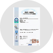 環境保全活動の一環としてISO14001を認証取得